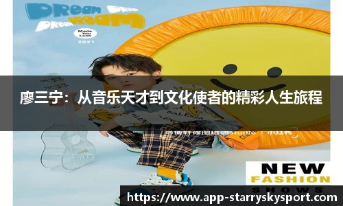 星空体育平台